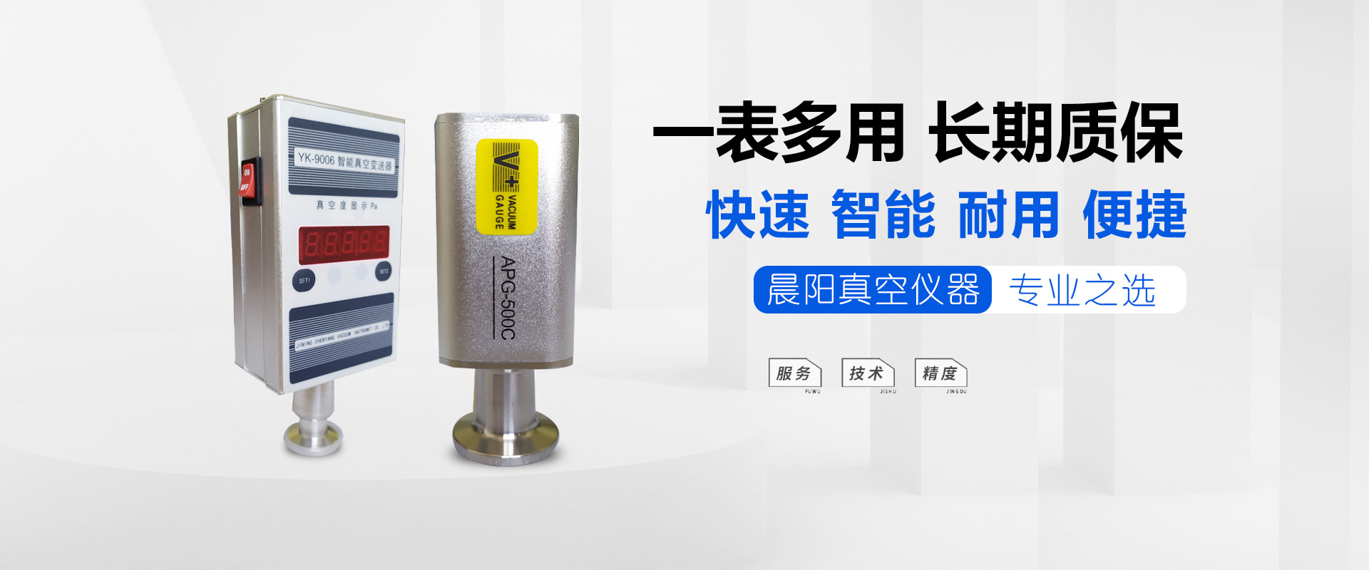 滴灌、噴灌、微噴